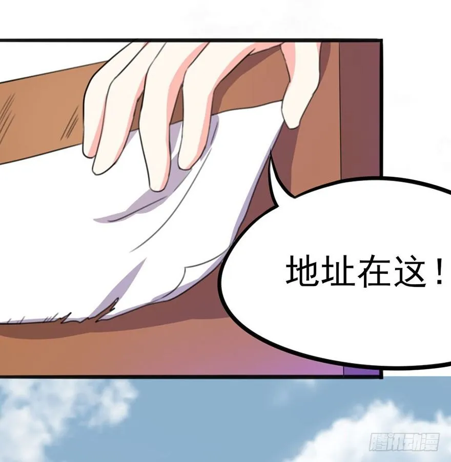 15 带你成为门派的真正赢家 第3页