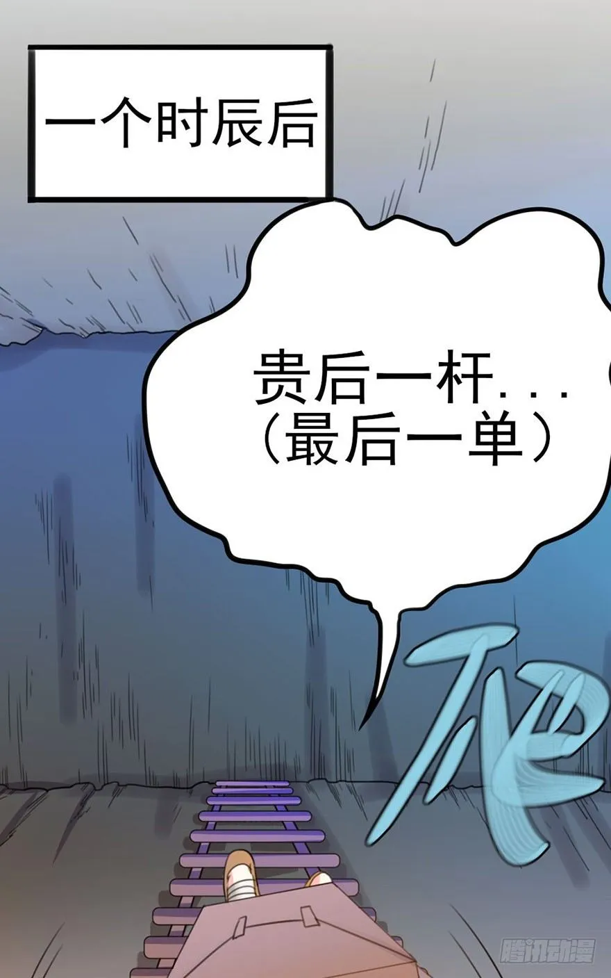 15 带你成为门派的真正赢家 第5页