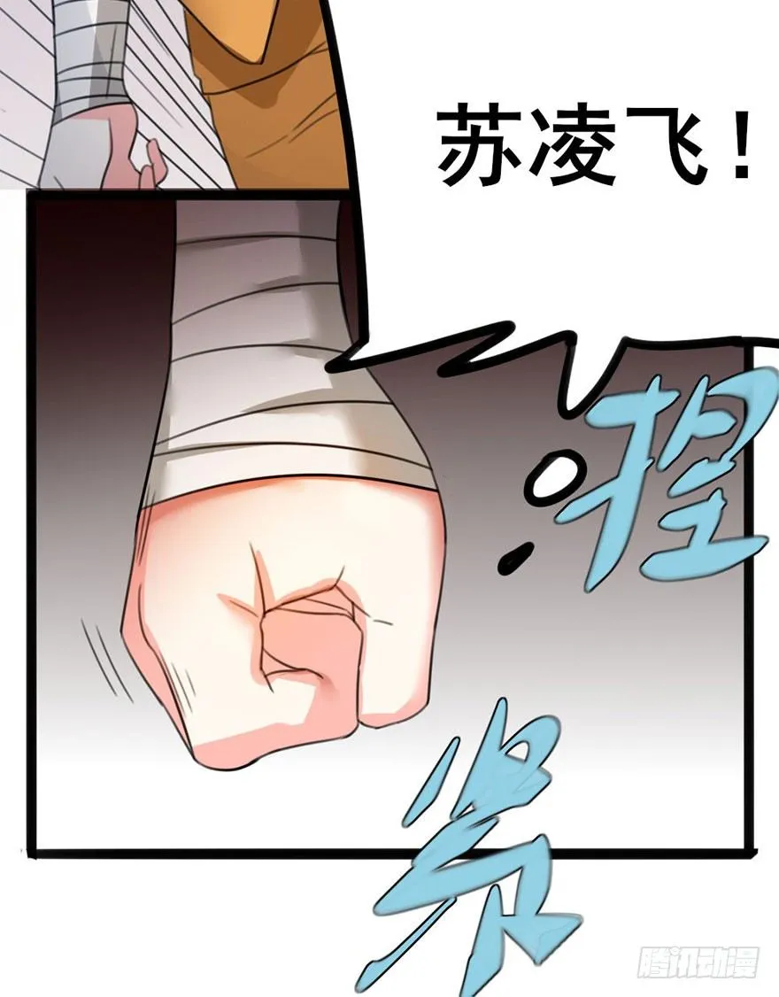 16 崇拜和信赖 第4页