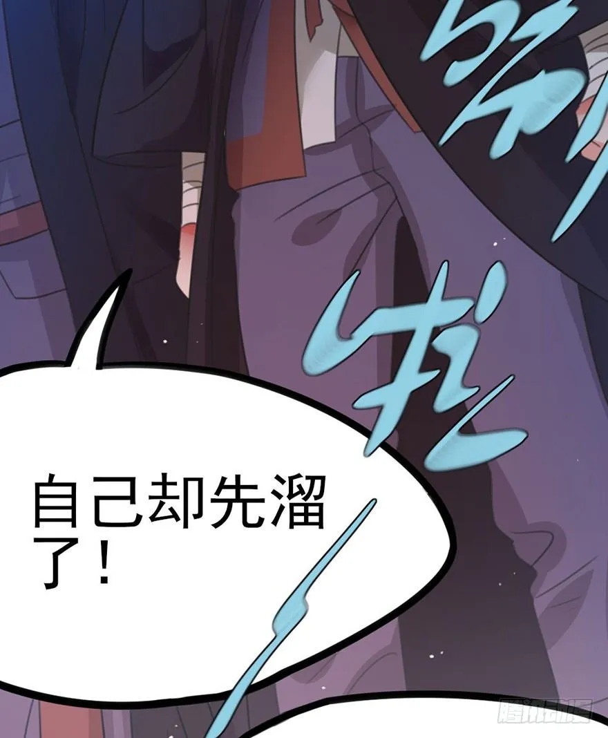 16 崇拜和信赖 第6页