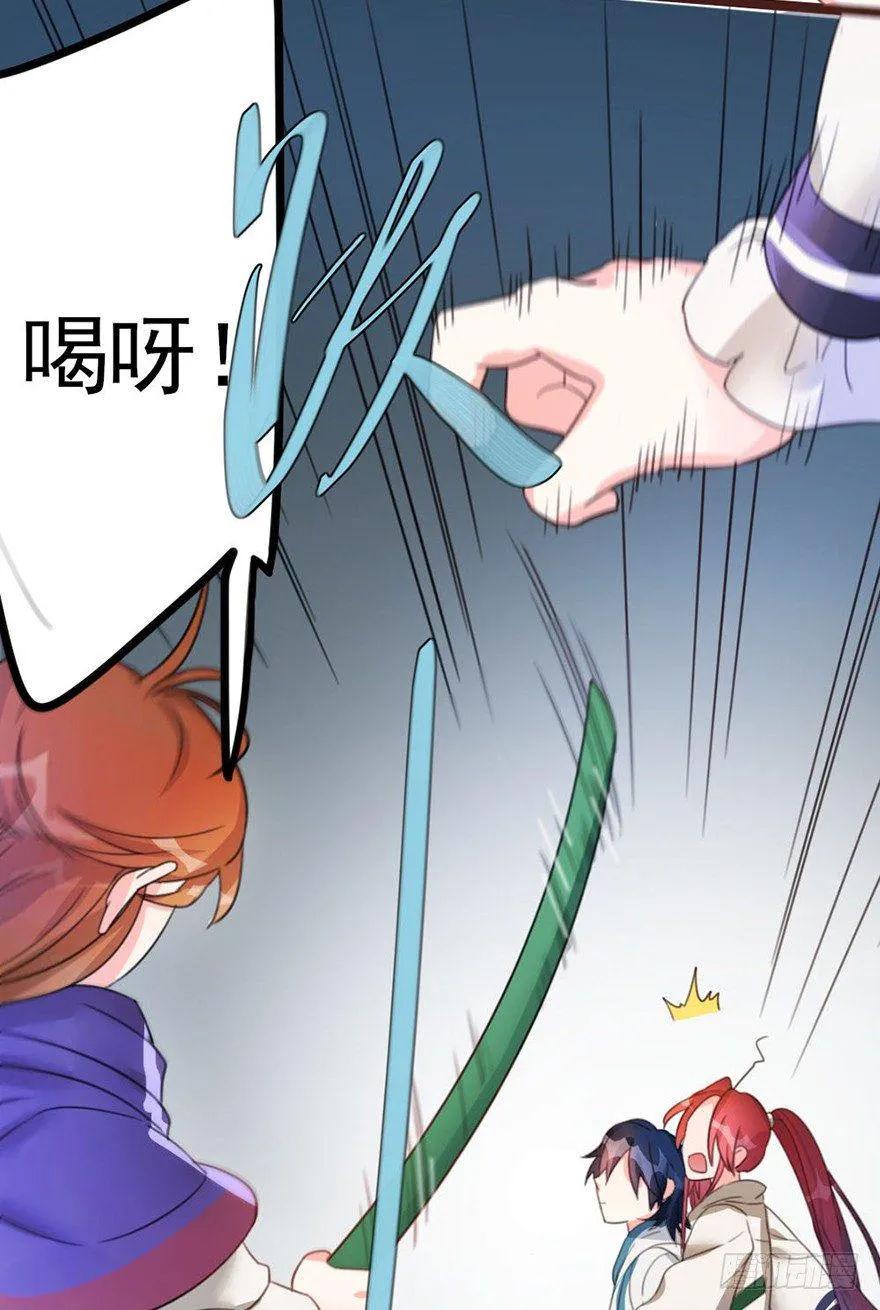 17 瞧瞧我的厉害 第7页