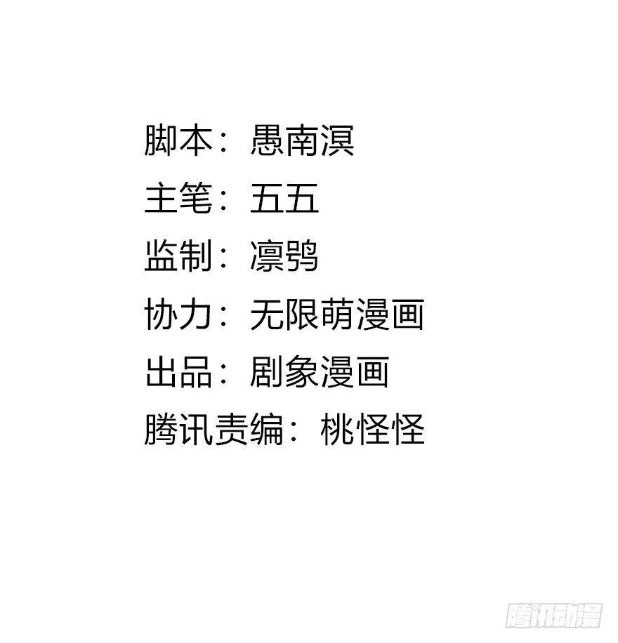 17 瞧瞧我的厉害 第11页