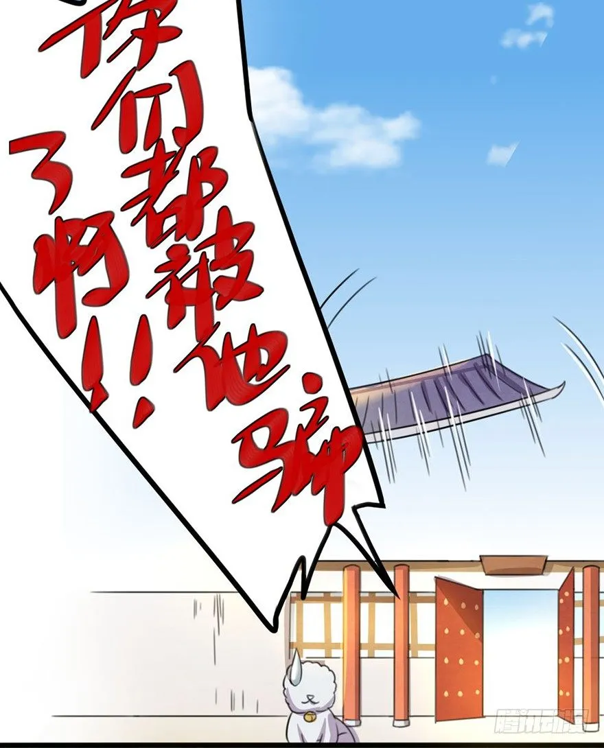 18 用心接纳你的人 第36页