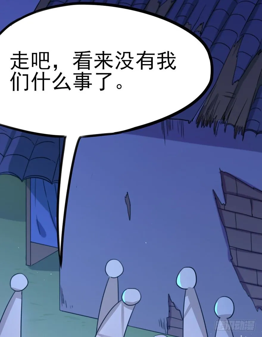 18 用心接纳你的人 第6页