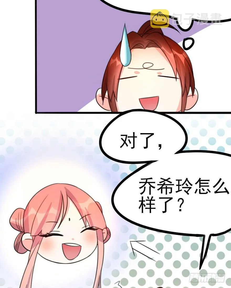18 用心接纳你的人 第12页