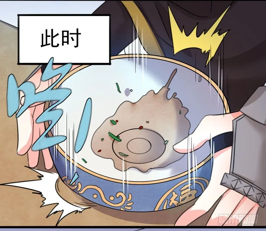 18 用心接纳你的人 第14页
