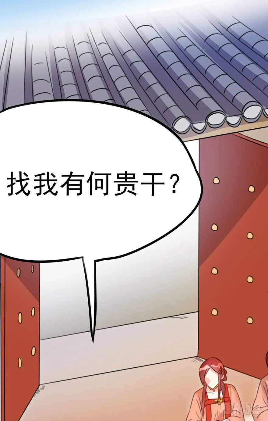 19 你们这样就扎心了喂！... 第39页