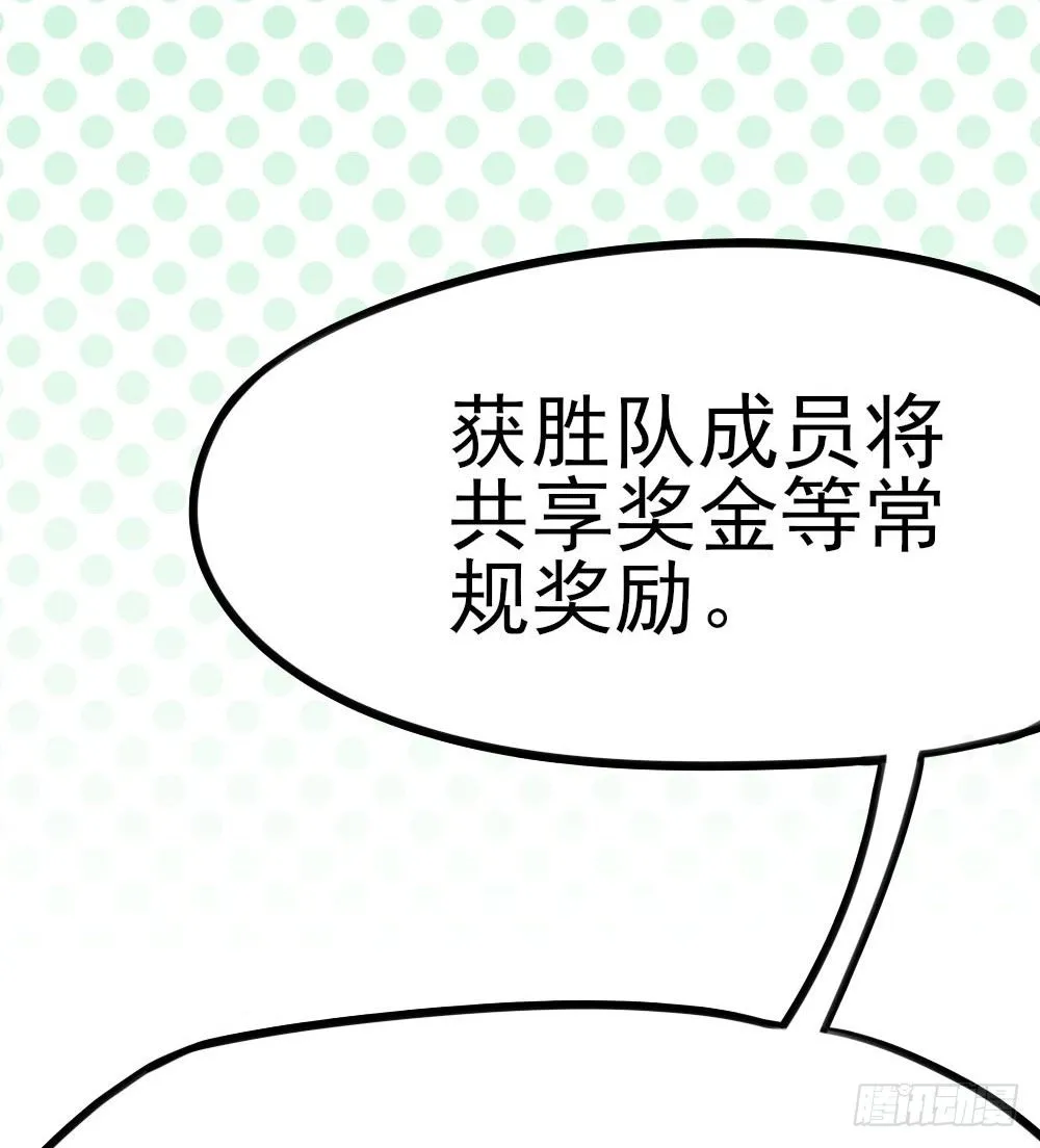 19 你们这样就扎心了喂！... 第3页