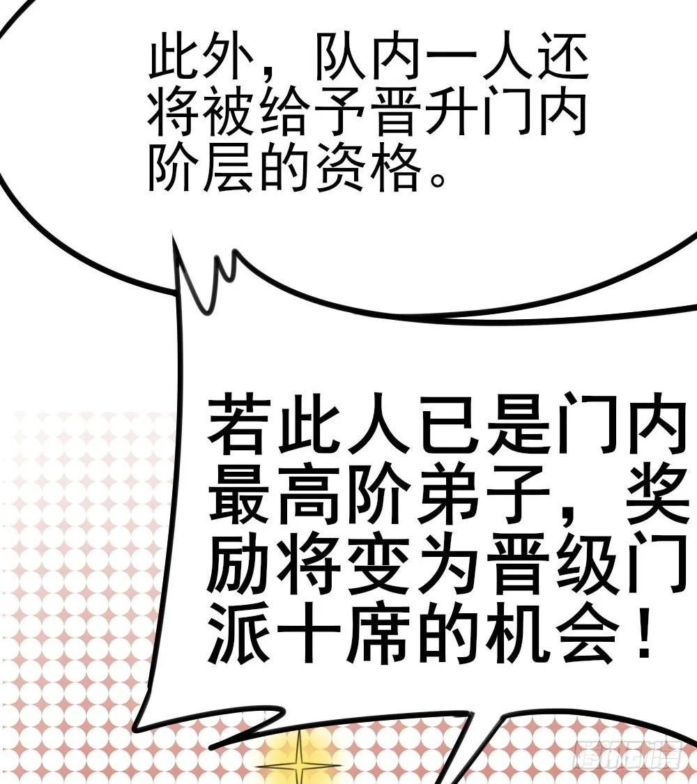 19 你们这样就扎心了喂！... 第4页