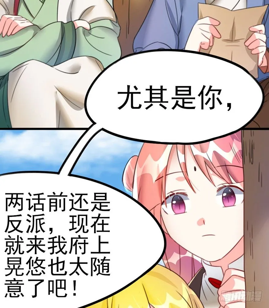 19 你们这样就扎心了喂！... 第8页