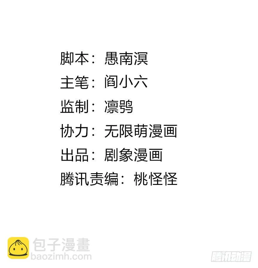 19 你们这样就扎心了喂！... 第16页