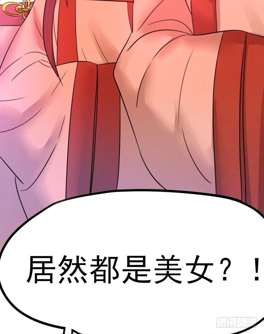 19 你们这样就扎心了喂！... 第37页