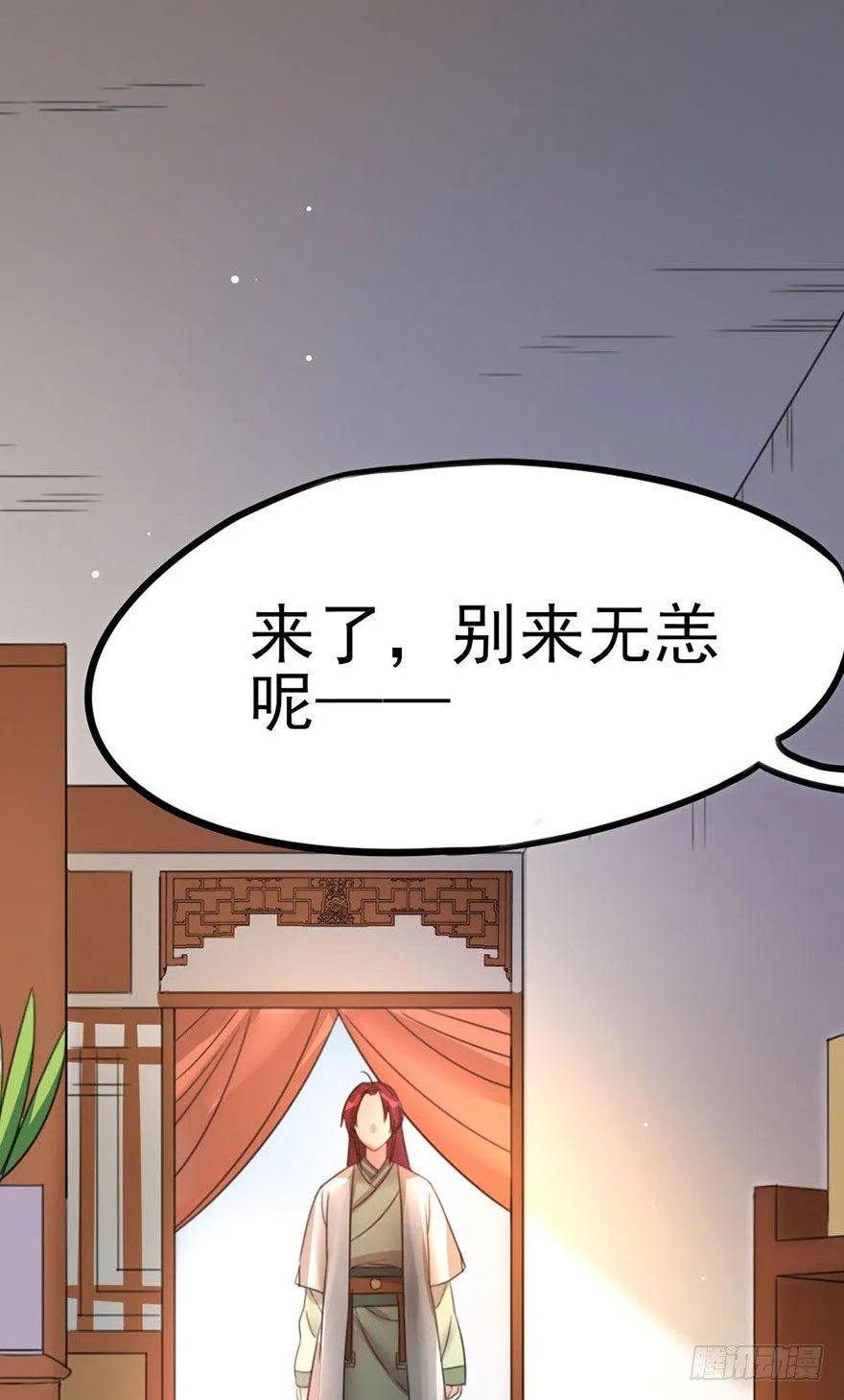 20 不解风情的要求 第1页
