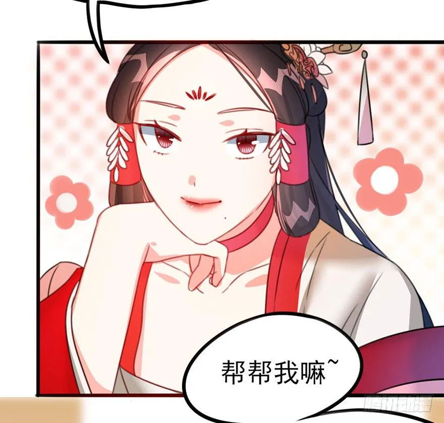 20 不解风情的要求 第15页