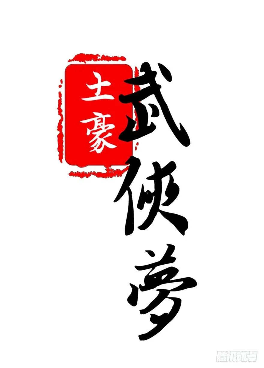 20 不解风情的要求 第21页