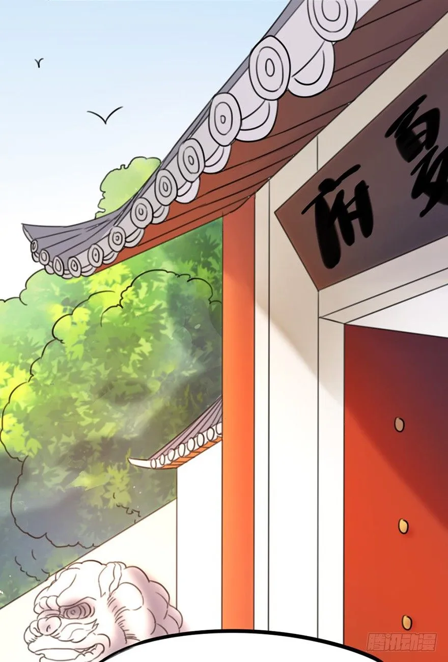 20 不解风情的要求 第23页