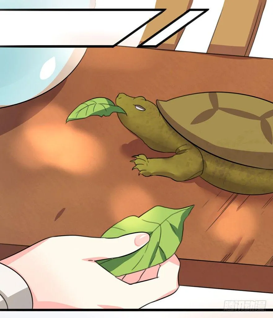 21 就交由我来制裁吧 第12页