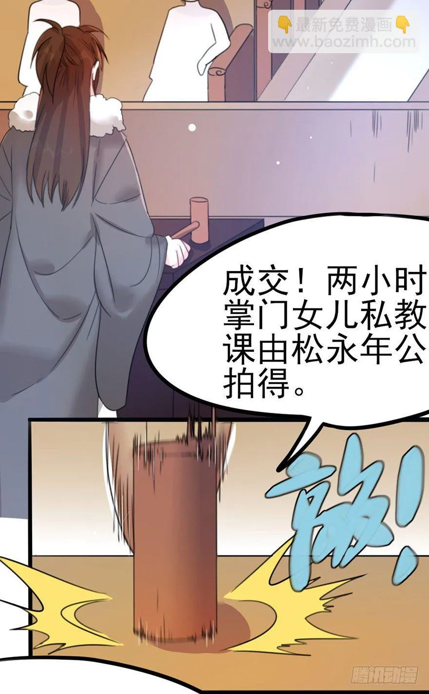 22 来自社恐患者的求助 第26页
