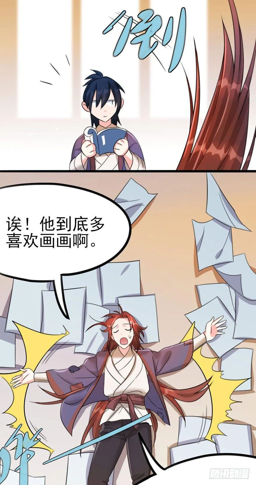 22 来自社恐患者的求助 第4页