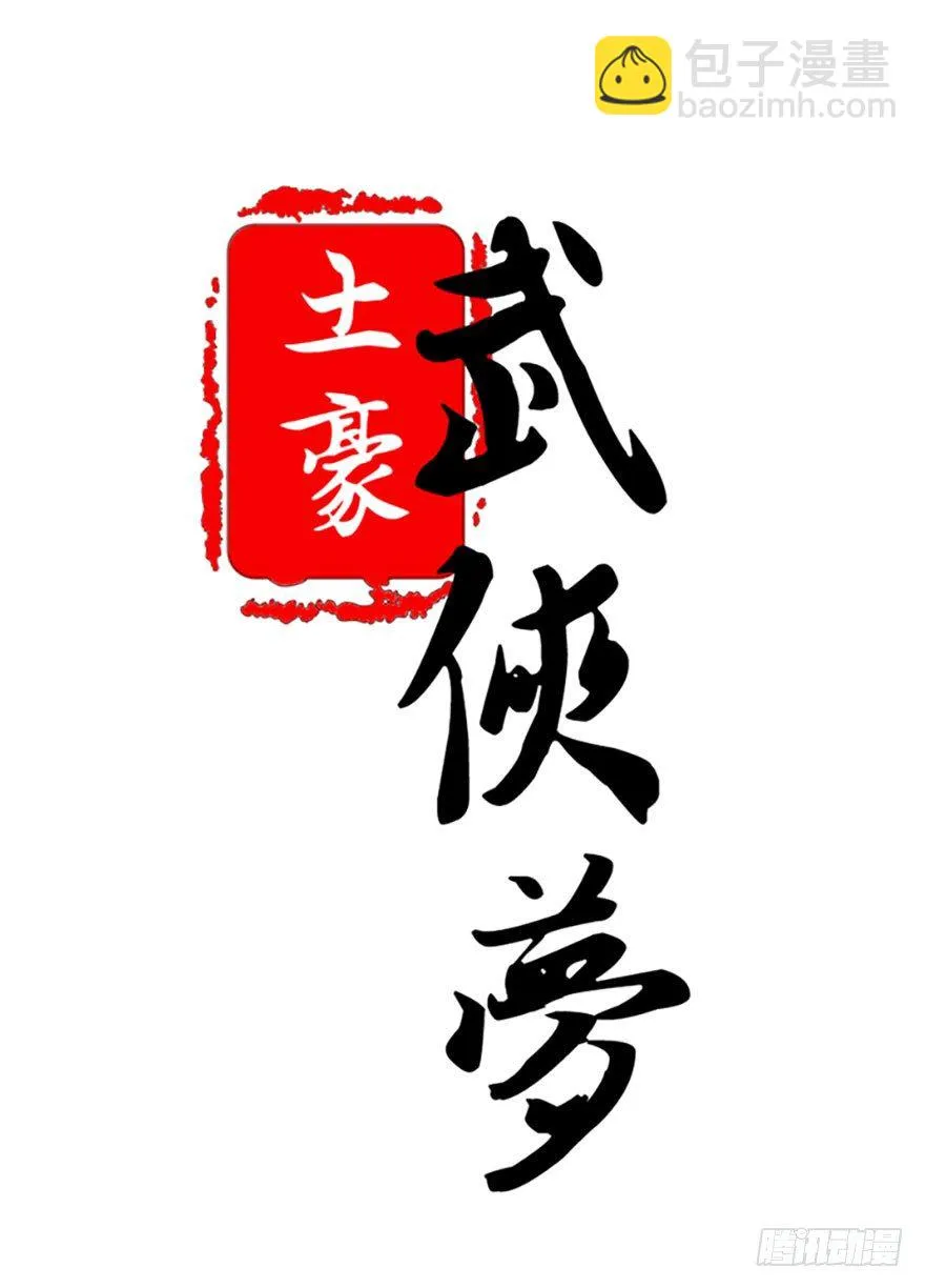 22 来自社恐患者的求助 第9页