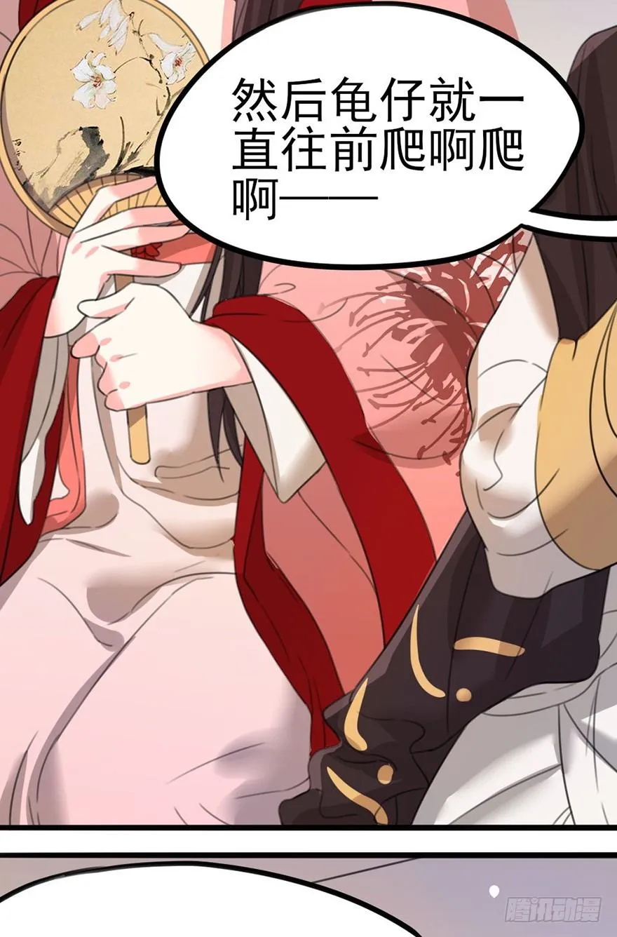 23 女人心海底针 第1页