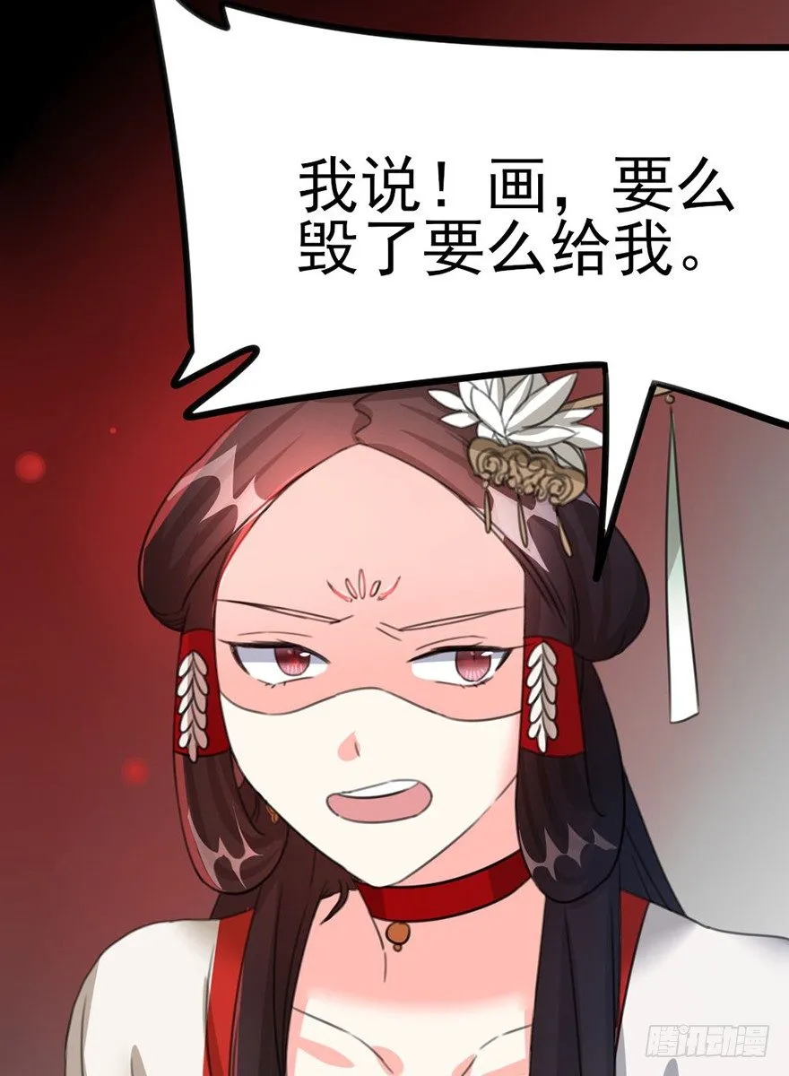 23 女人心海底针 第15页