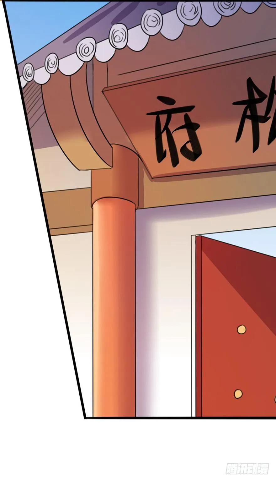 23 女人心海底针 第22页