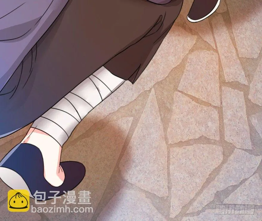 24 男子气概 第31页