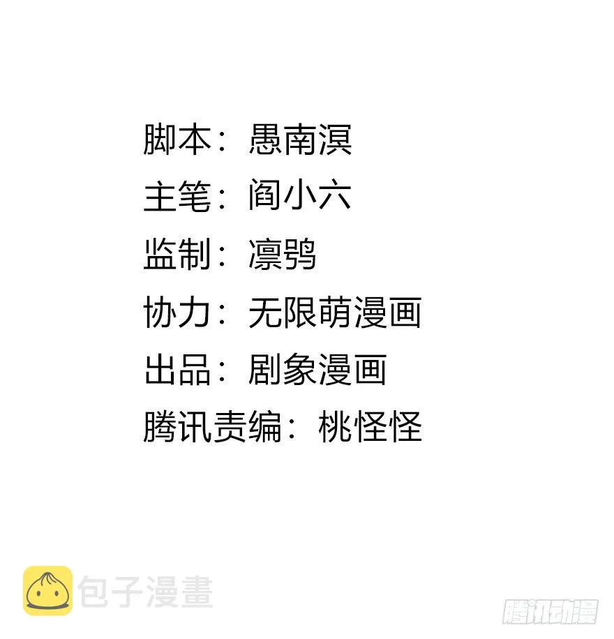 25 不愿袒露自己的理由 第14页