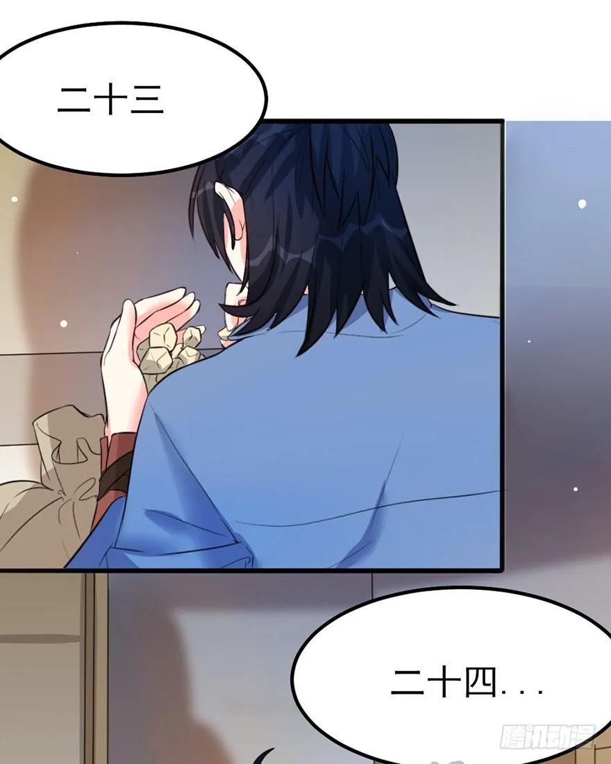 26 下次换你来体验哟 第1页