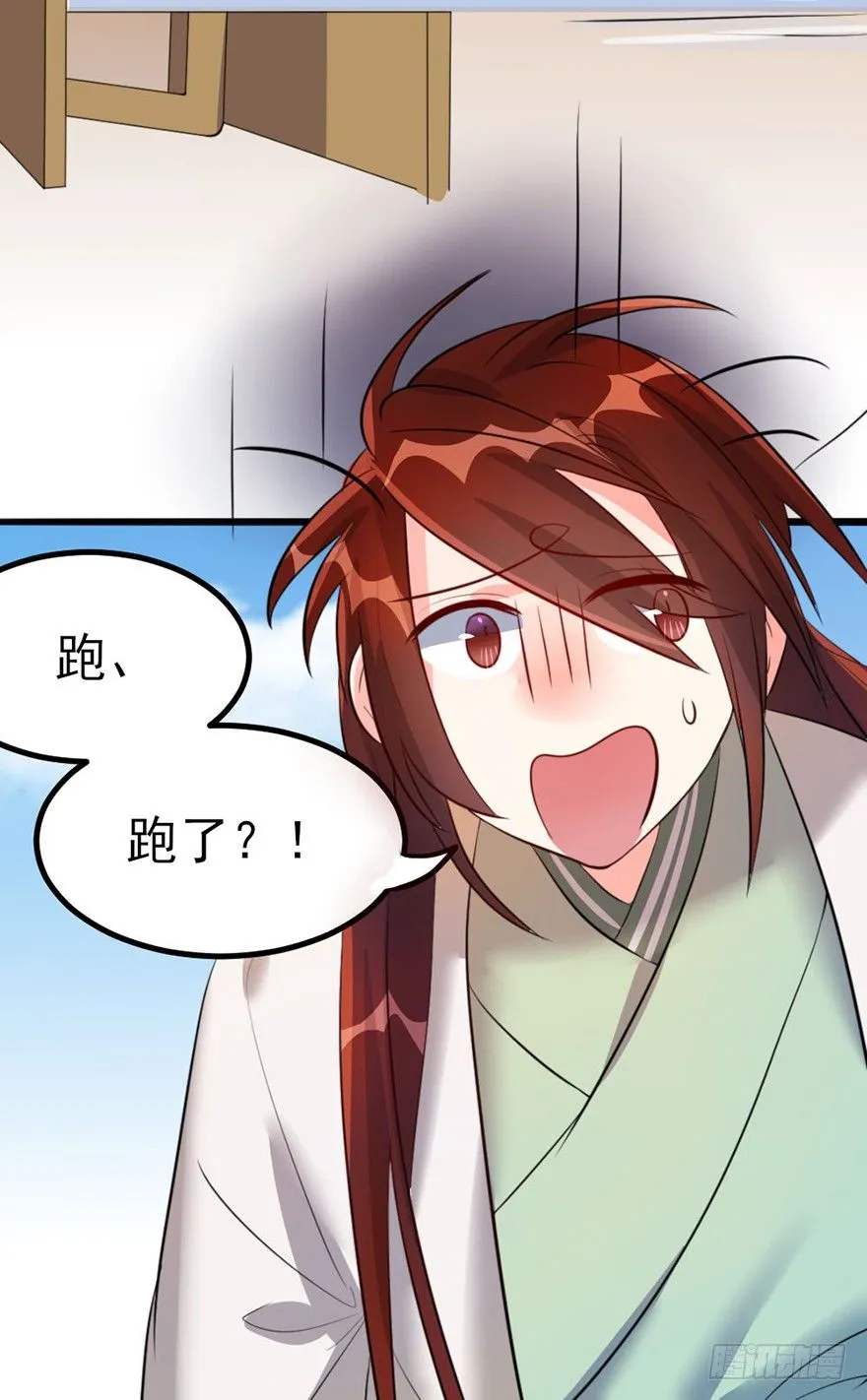 26 下次换你来体验哟 第14页