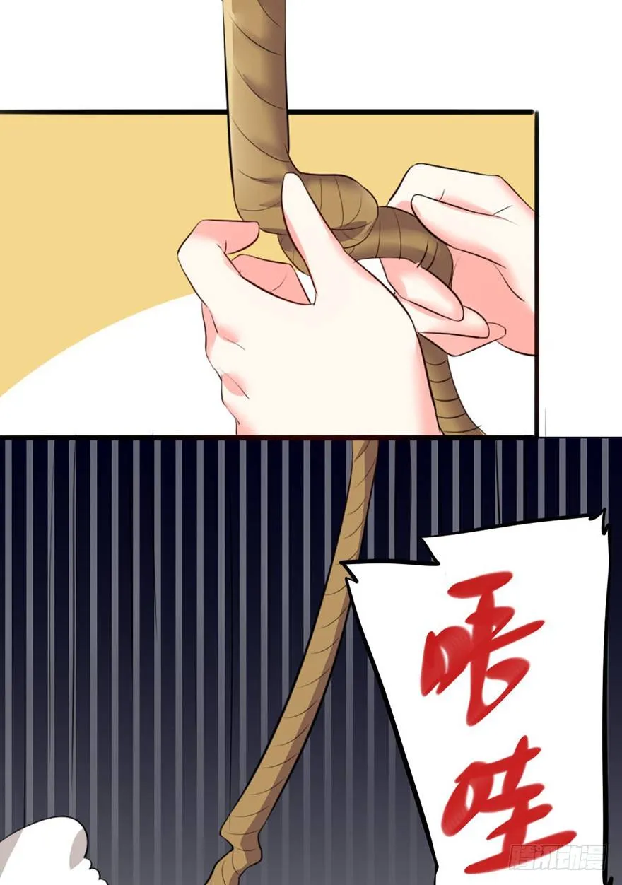 26 下次换你来体验哟 第17页