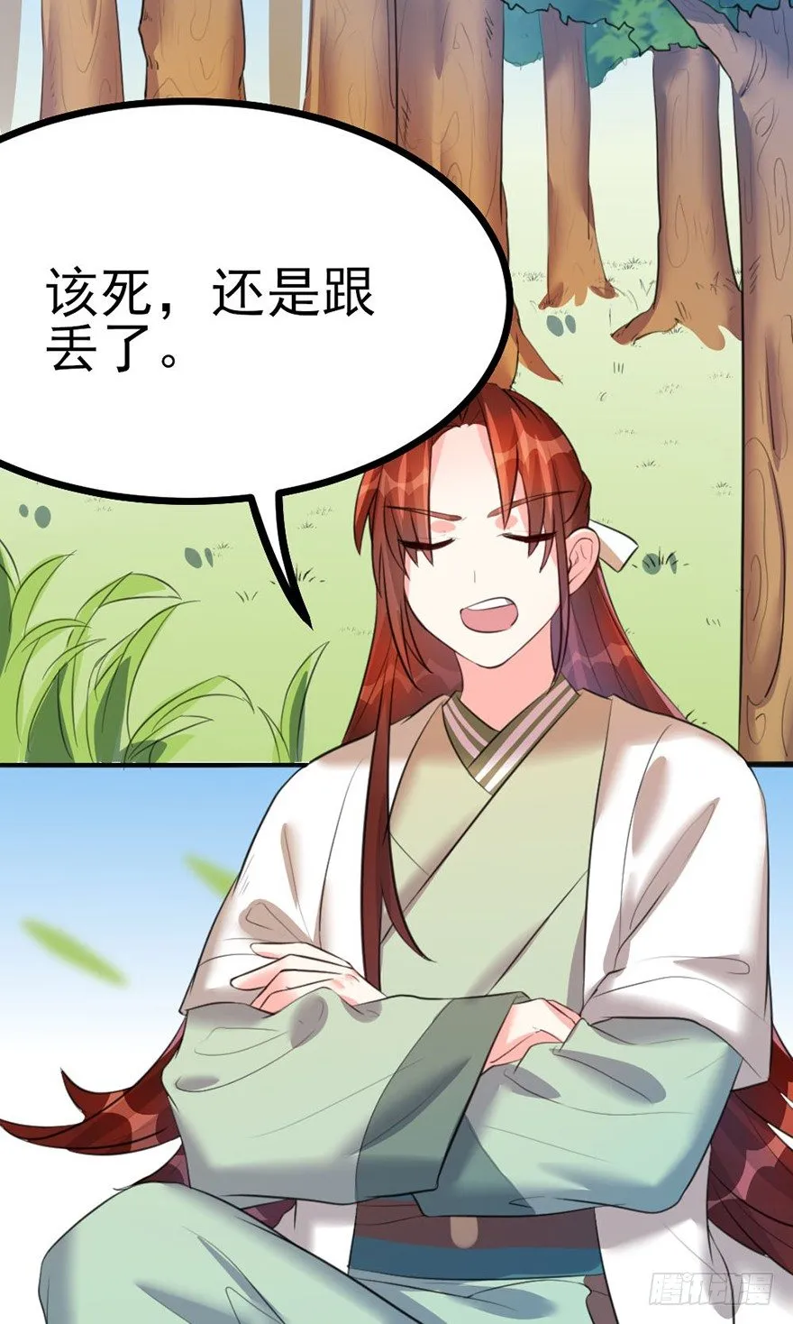 26 下次换你来体验哟 第30页