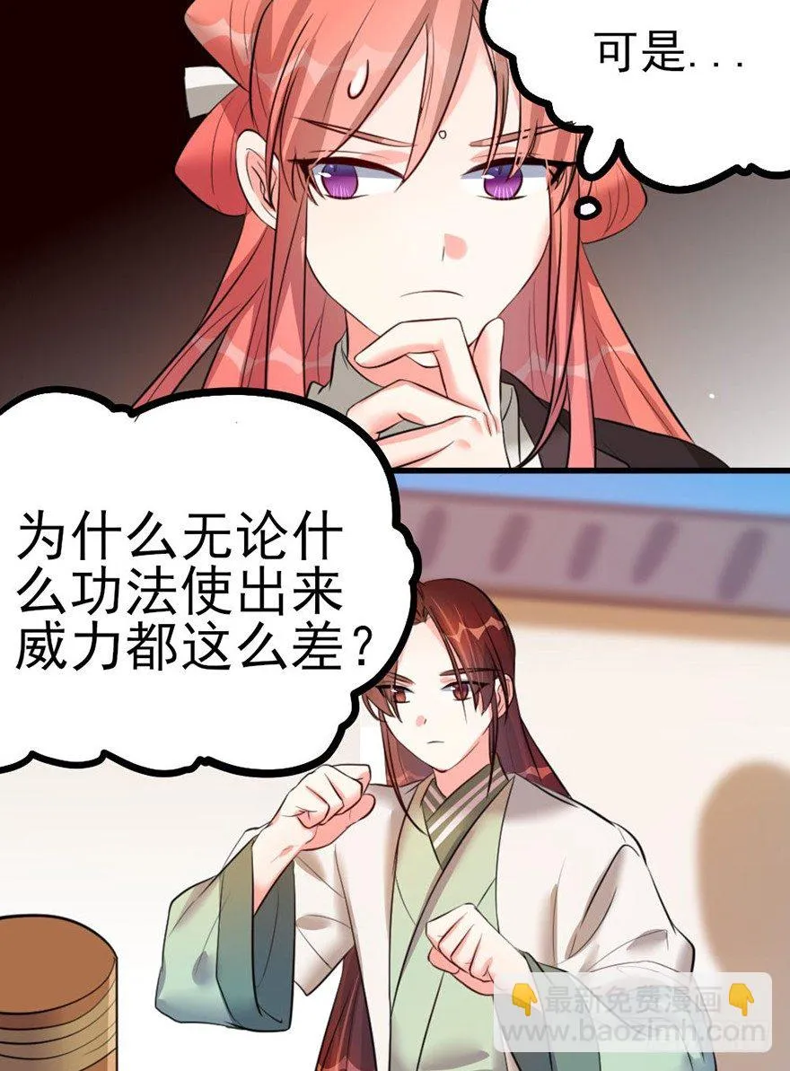 27 赛前特训开始了 第16页