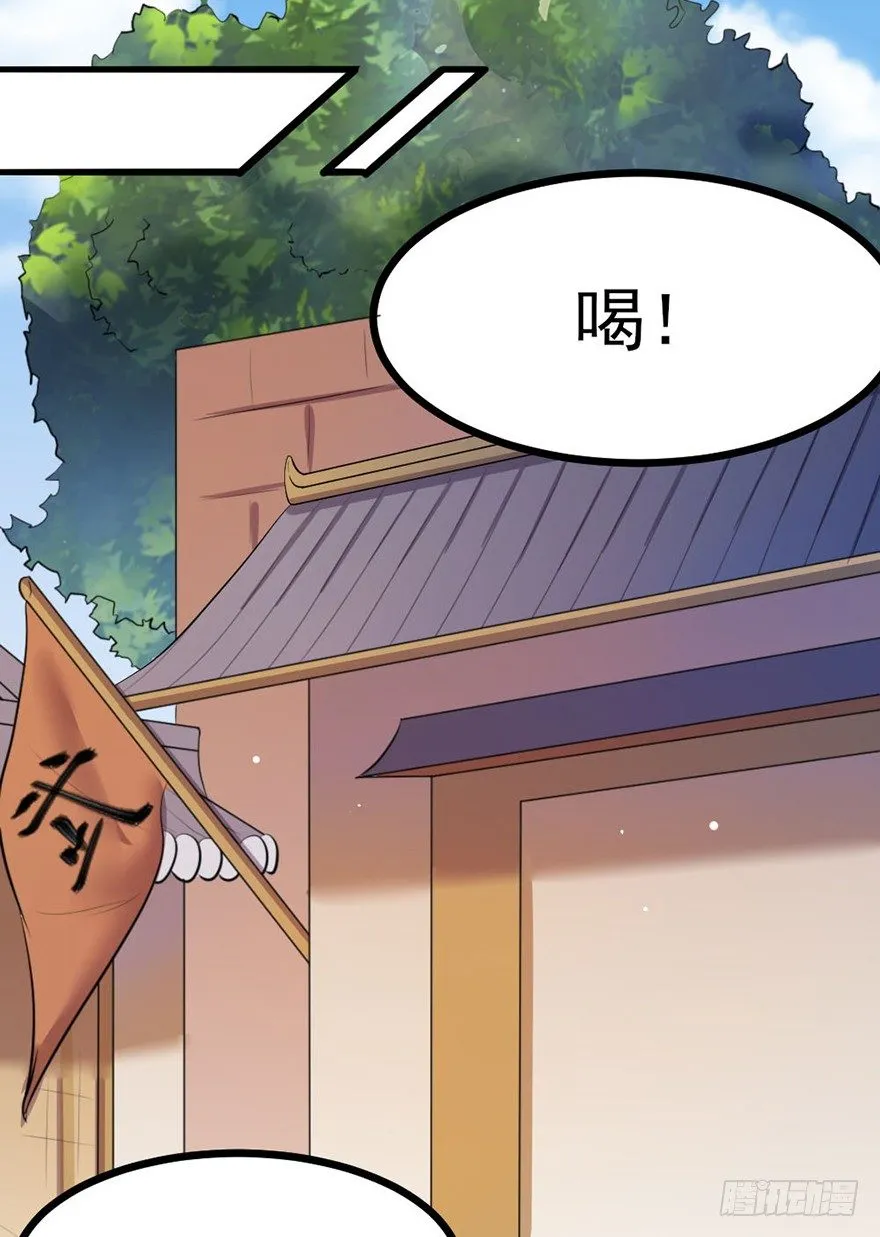 27 赛前特训开始了 第9页