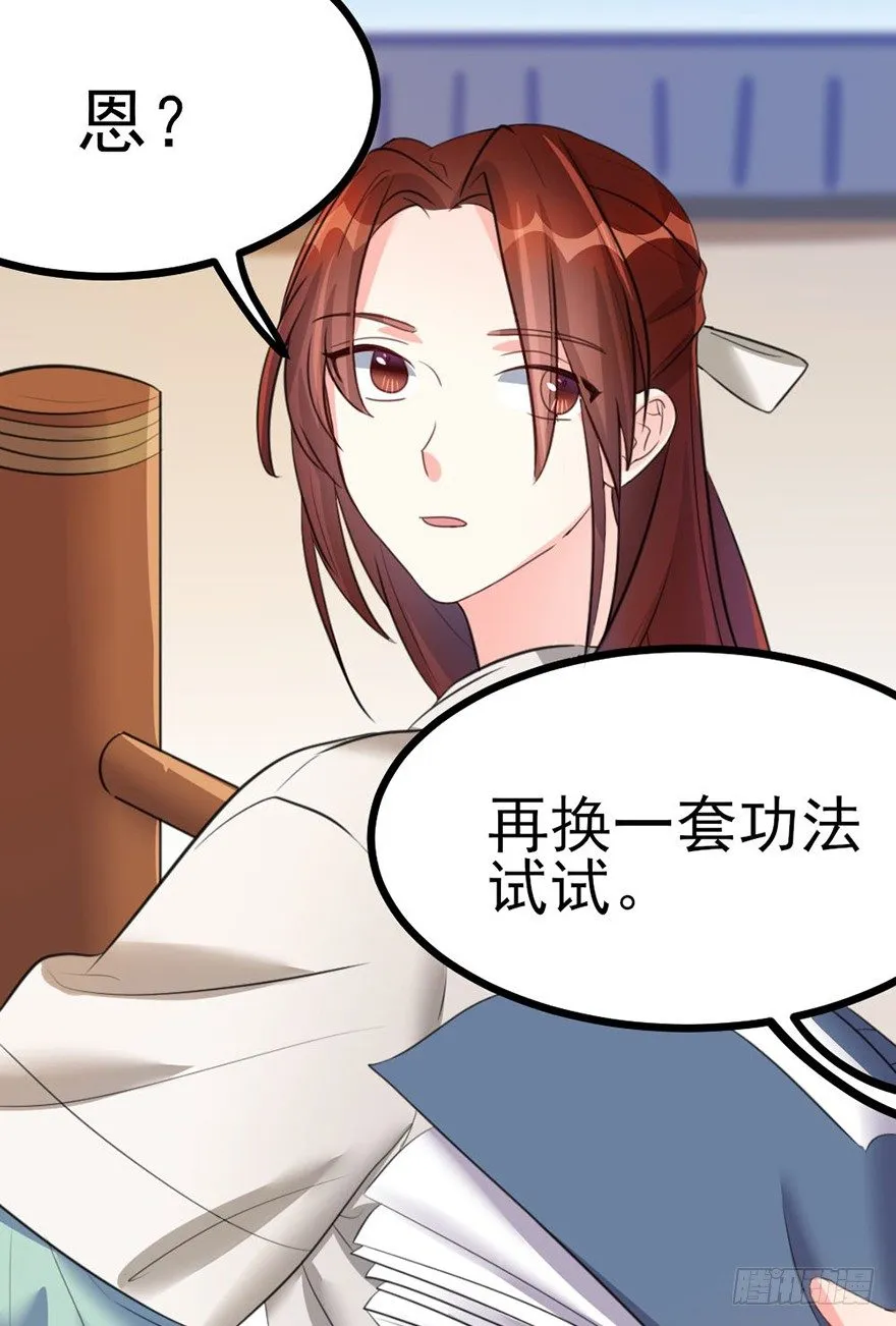 27 赛前特训开始了 第12页