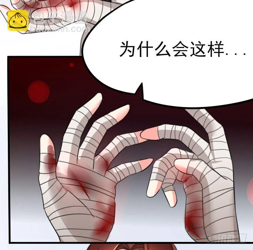 28 要成为天下第一的人 第32页