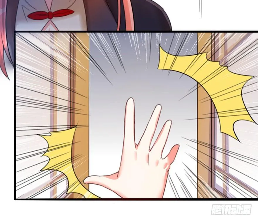 29 逞强 第17页