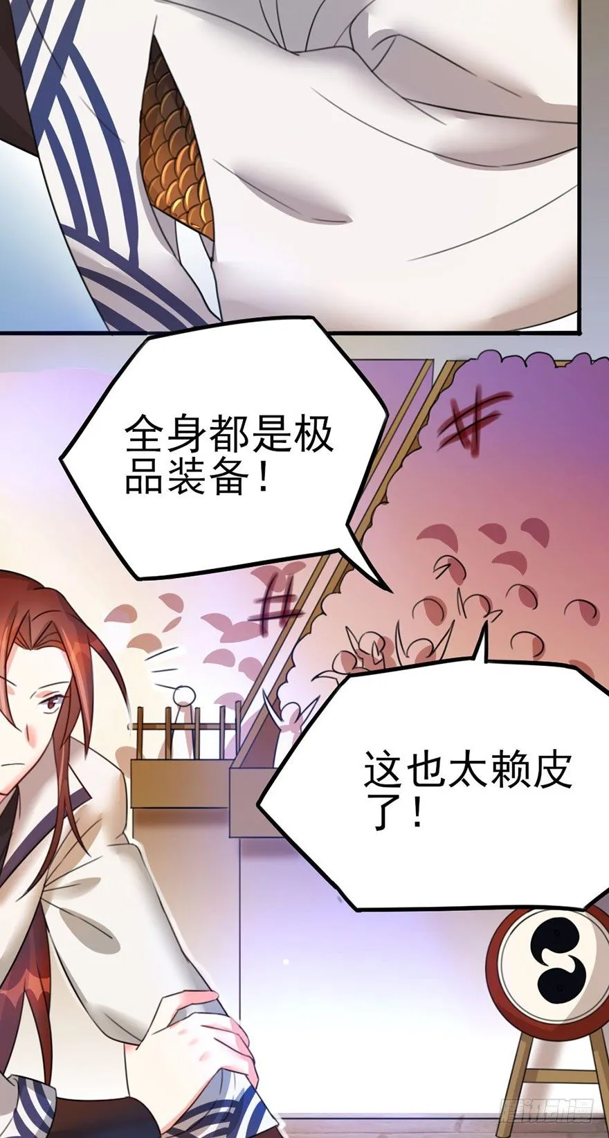 30 让最强的人来做我的对手 第20页