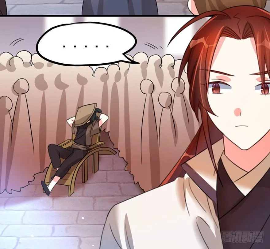 30 让最强的人来做我的对手 第23页