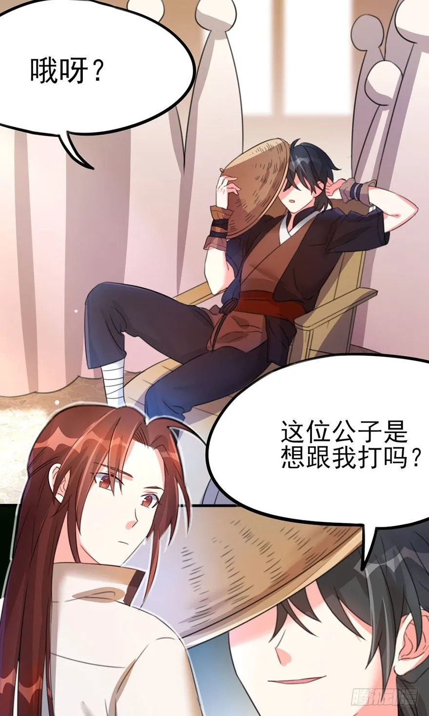 30 让最强的人来做我的对手 第24页