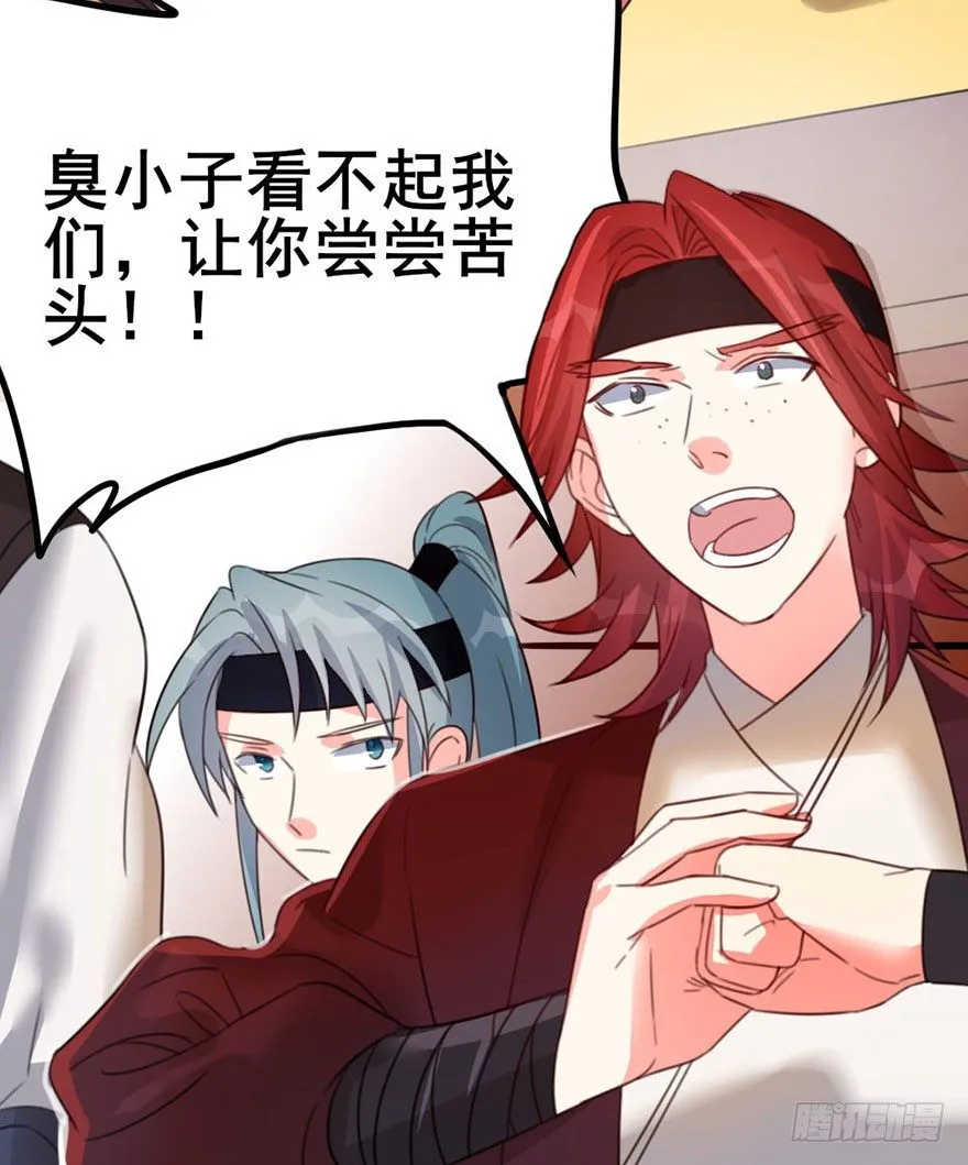 30 让最强的人来做我的对手 第11页