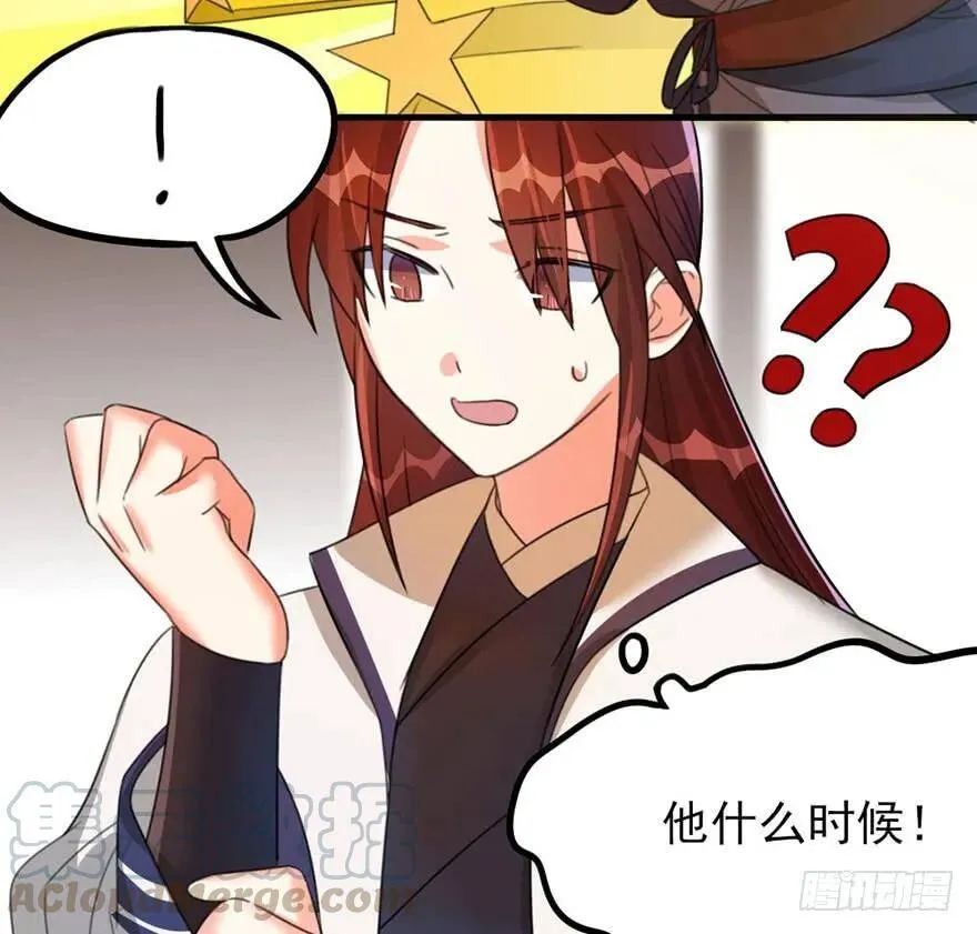 31 意想不到的赛况 第10页