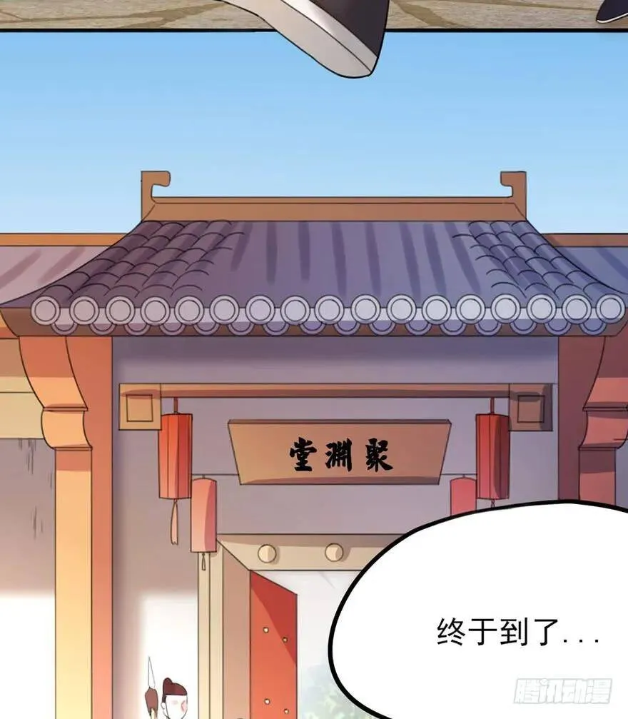 31 意想不到的赛况 第14页