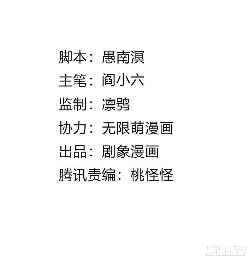 31 意想不到的赛况 第17页