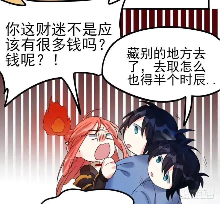 31 意想不到的赛况 第21页