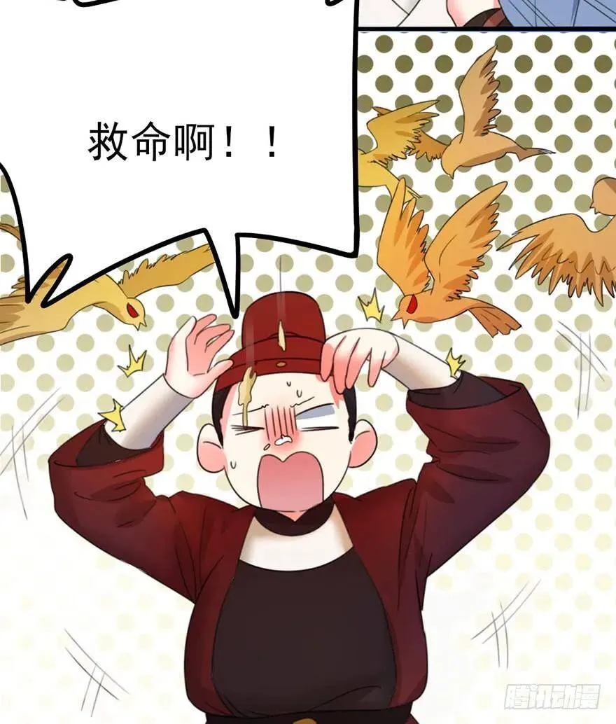 31 意想不到的赛况 第30页