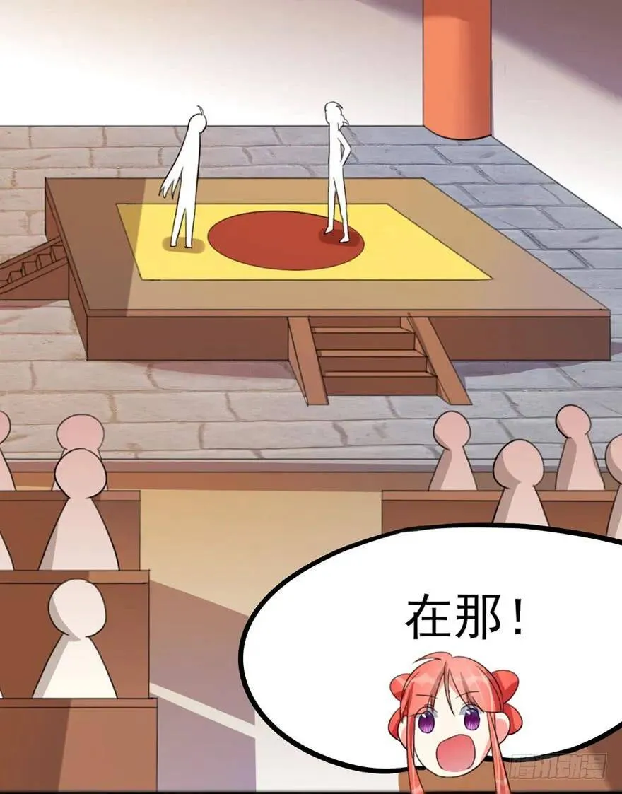31 意想不到的赛况 第33页