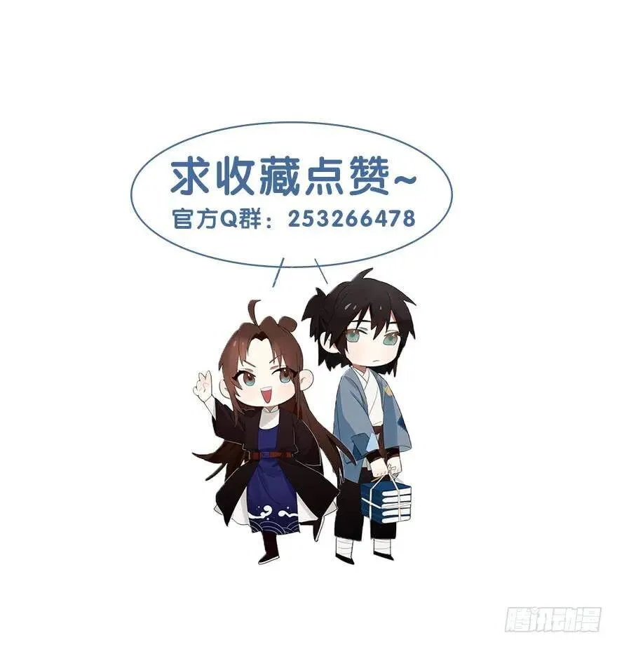 31 意想不到的赛况 第36页