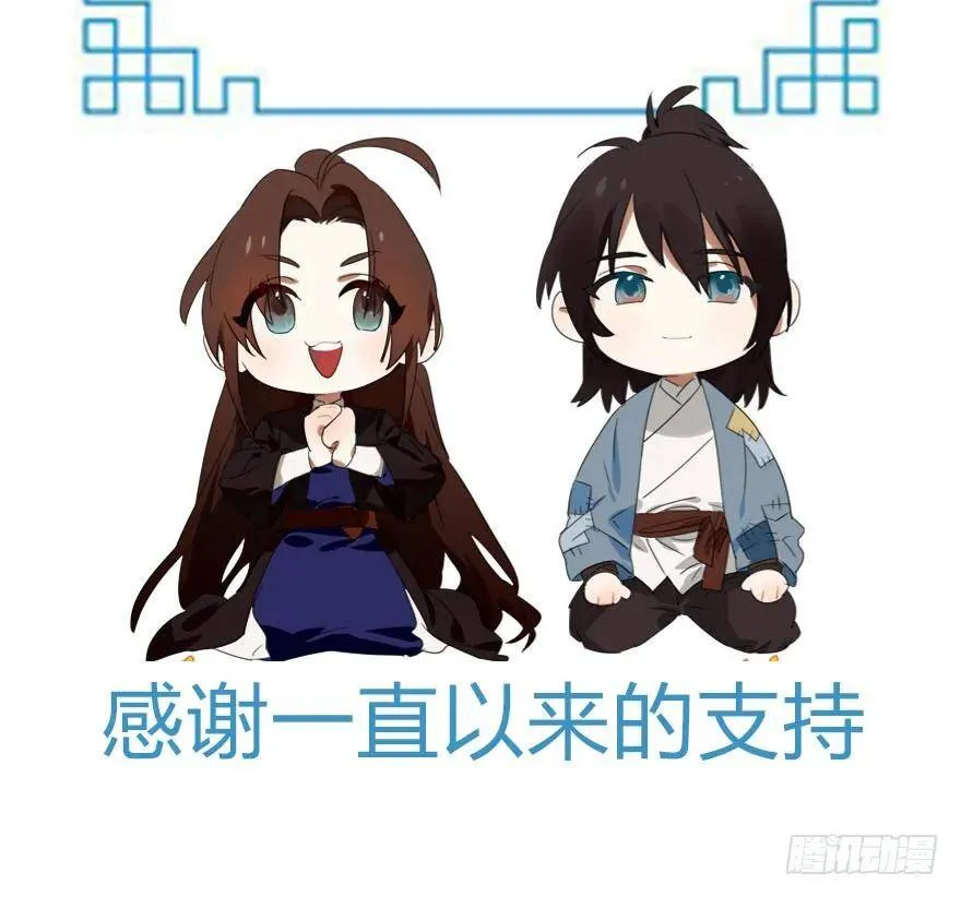 34 你若这样我就只能动手了 第32页